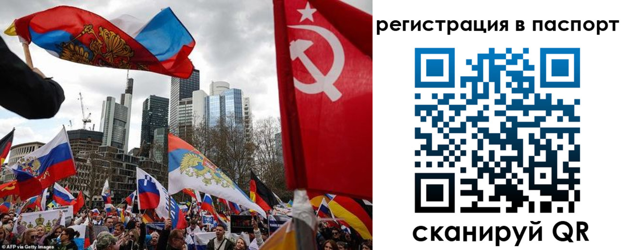 временная регистрация поиск в Исилькуле